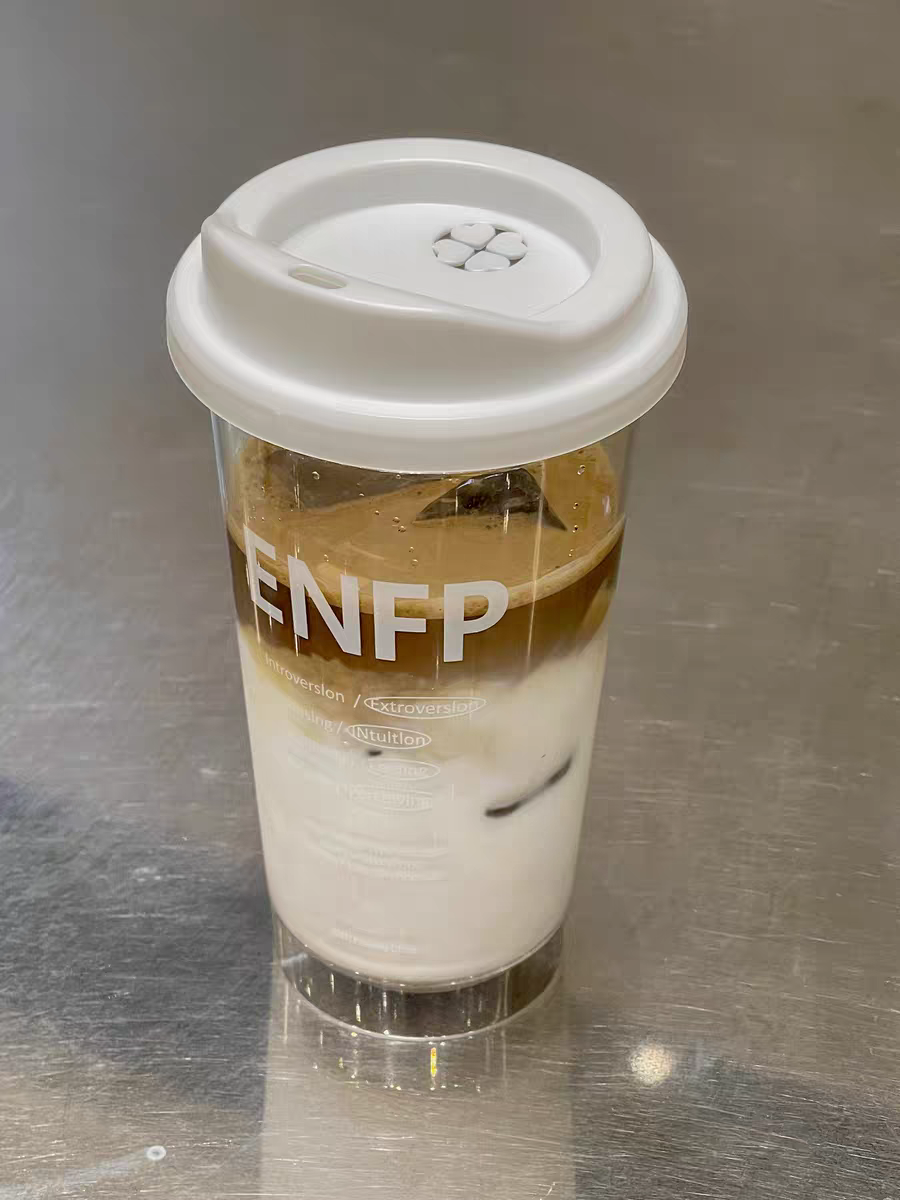 韓系博主同款MBTI十六人格隨行杯Tritan材質473ml大容量咖啡杯8