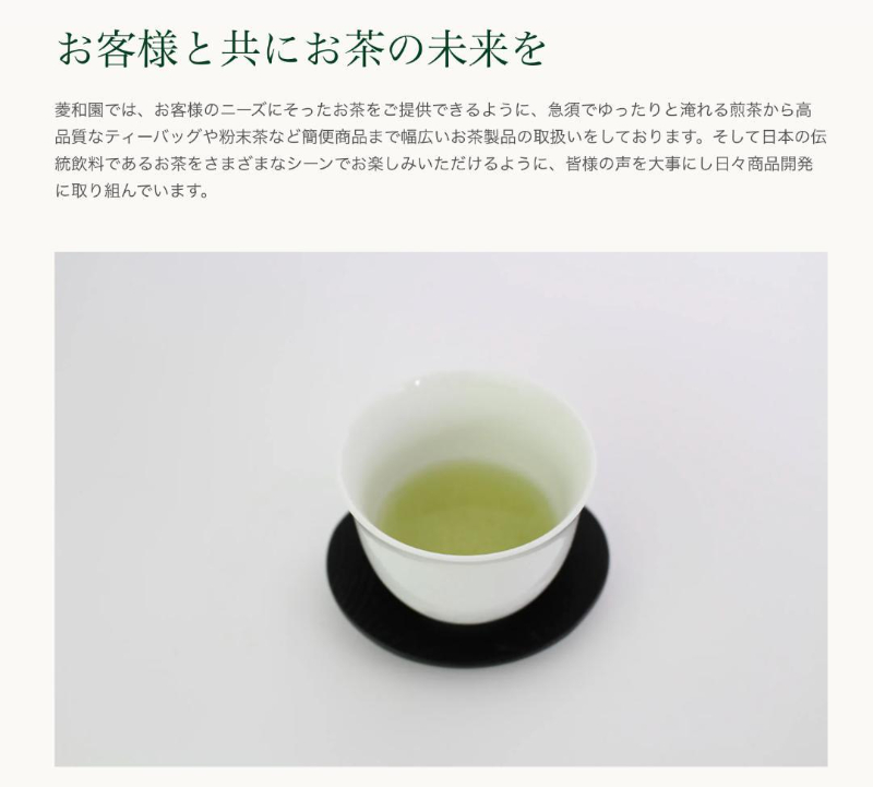 天然無添加食飲兩用 日本菱和園 宇治抹茶粉 30g7