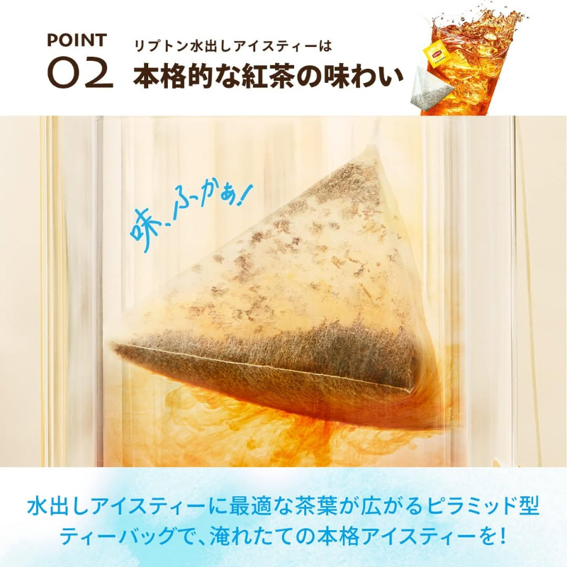 日本COSTCO Lipton立頓冷泡茶 3種綜合口味 72入7