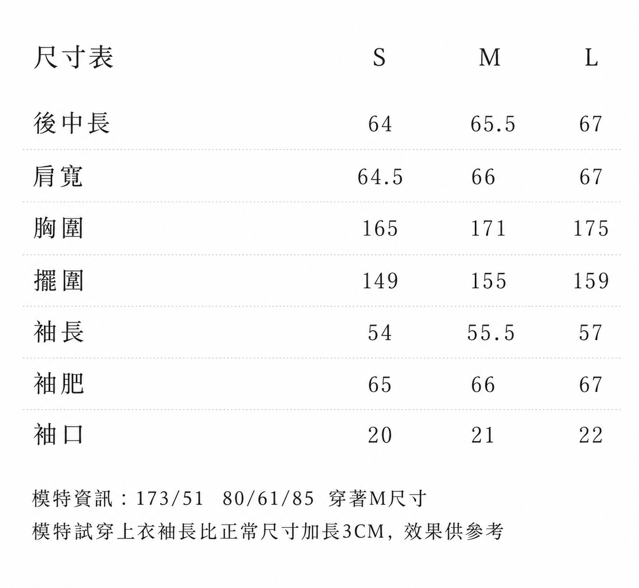 法式高級感微透燈籠袖襯衫 V領垂墜雪紡上衣・寬鬆慵懶長袖襯衣9
