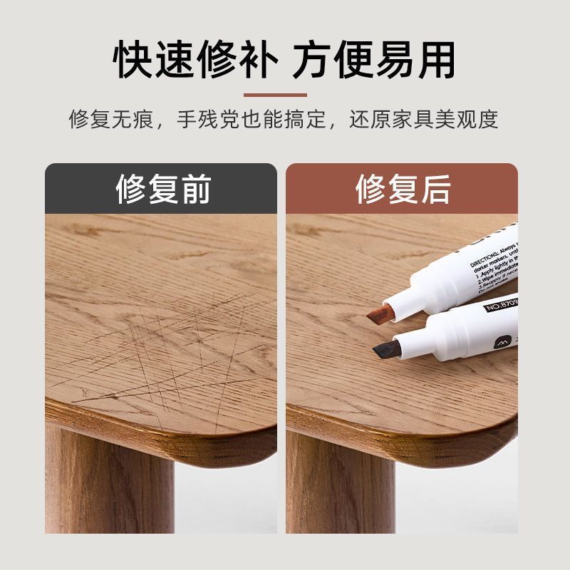 家具補漆筆木質修補筆 12色套裝3