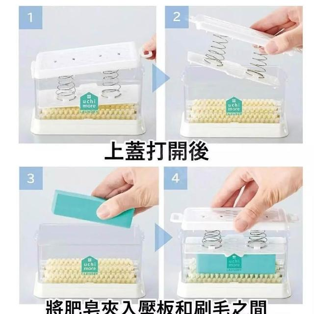 日本 Cogit 二合一皂盒清潔洗衣刷3
