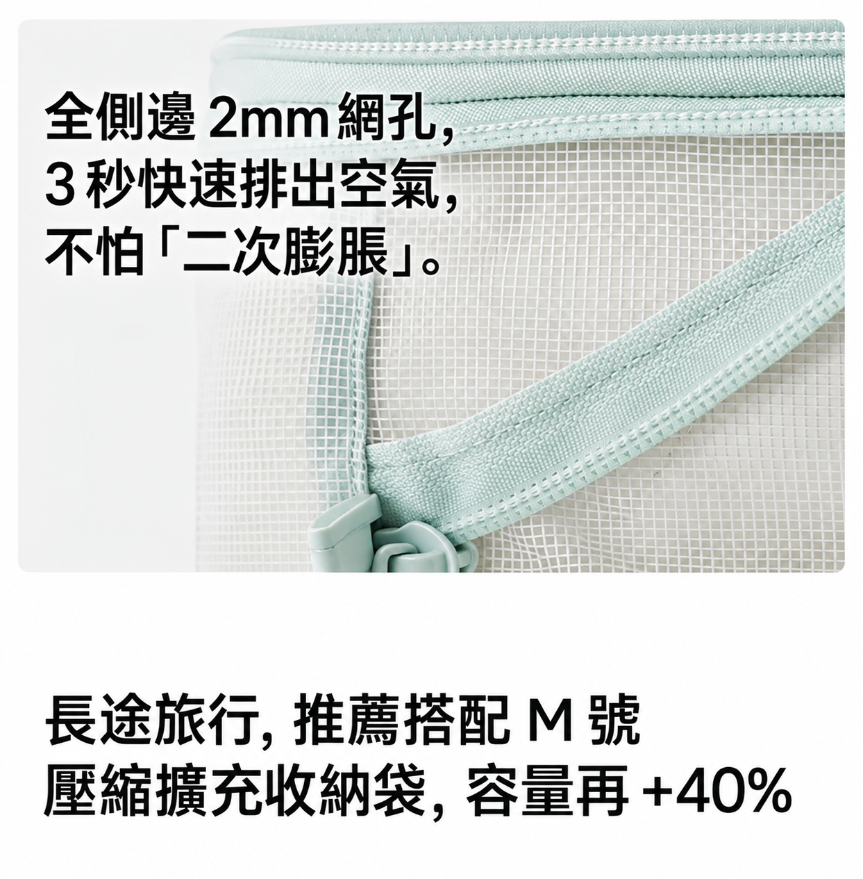 5合1旅行壓縮收納袋衣物分裝整理袋 大容量可擴充行李箱收納包6