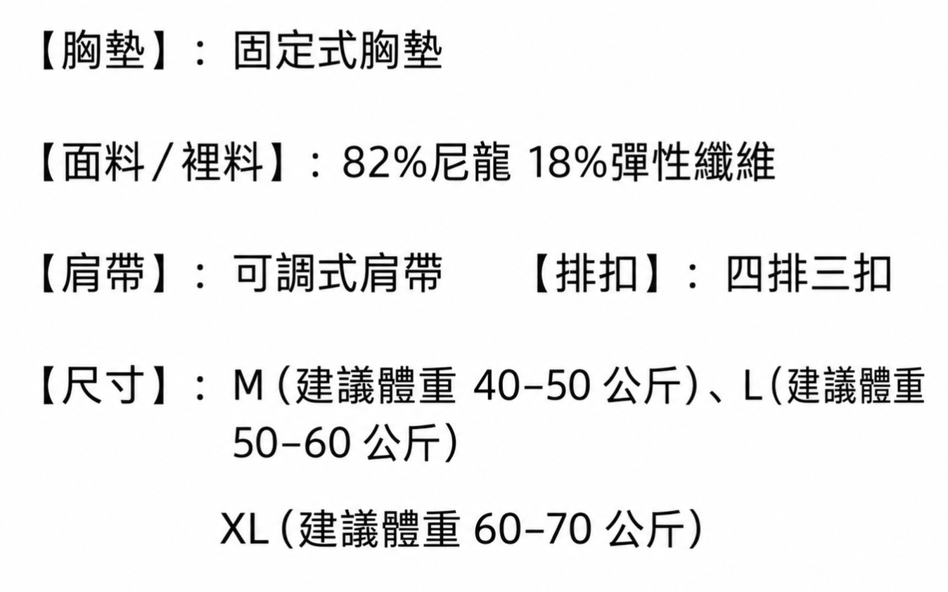 法式蕾絲軟支撐無痕內衣 無鋼圈收副乳舒適內衣11