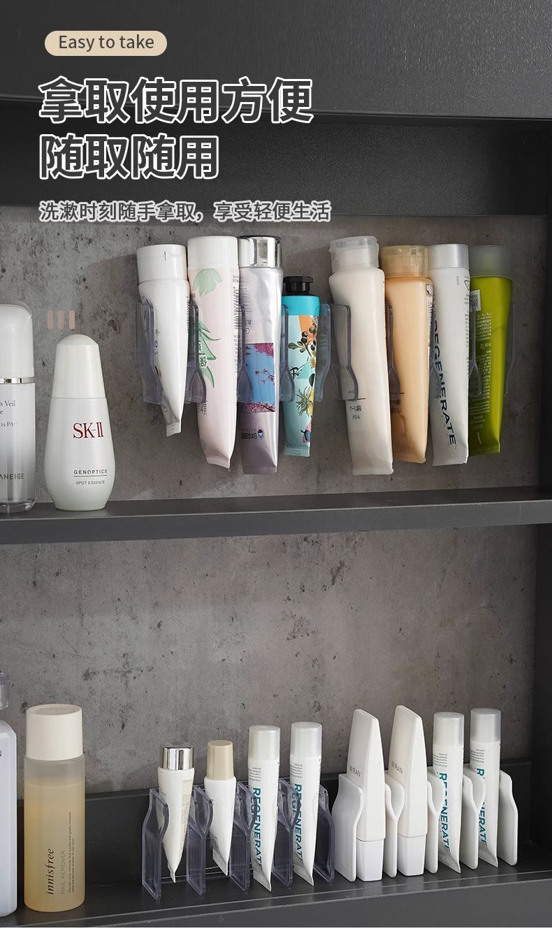 免打孔壁掛收納架 洗面乳牙膏置物架 廁所浴室置物架無痕貼固定器3入