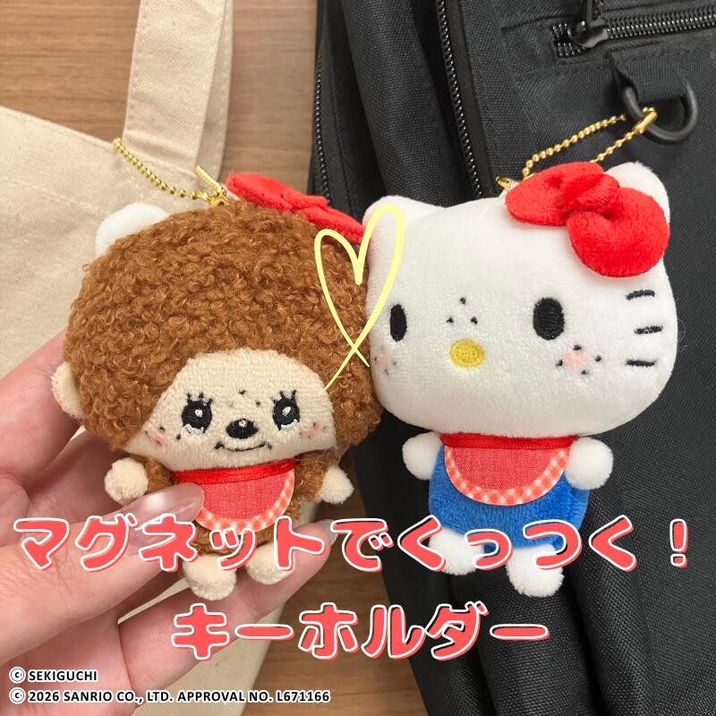 日本限定・MONCHHICHI X HELLO KITTY 磁吸貼貼玩偶掛飾 10/10收單 大阪團3