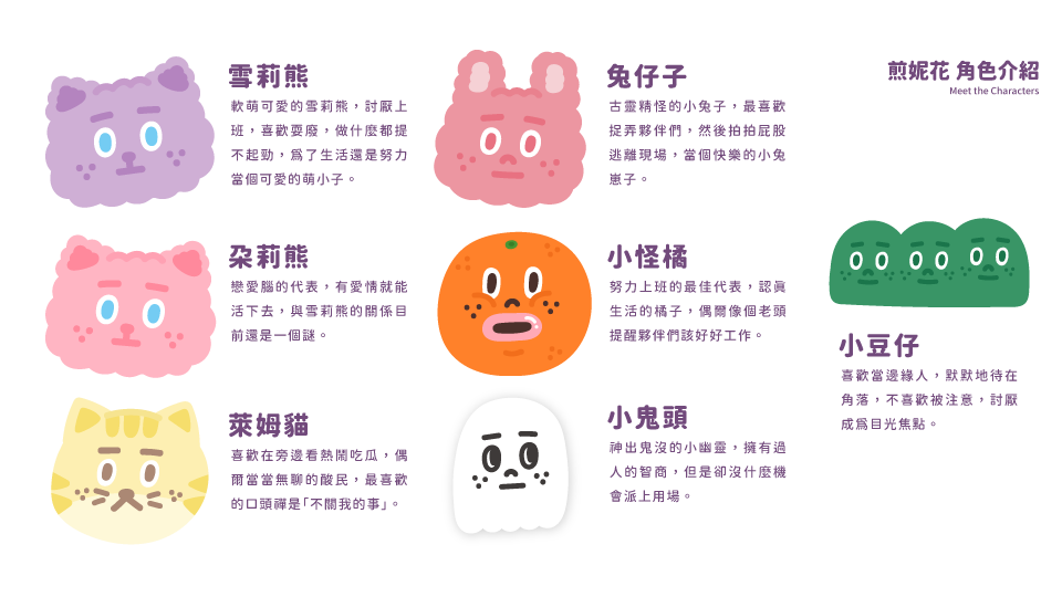 官網品牌介紹02.png