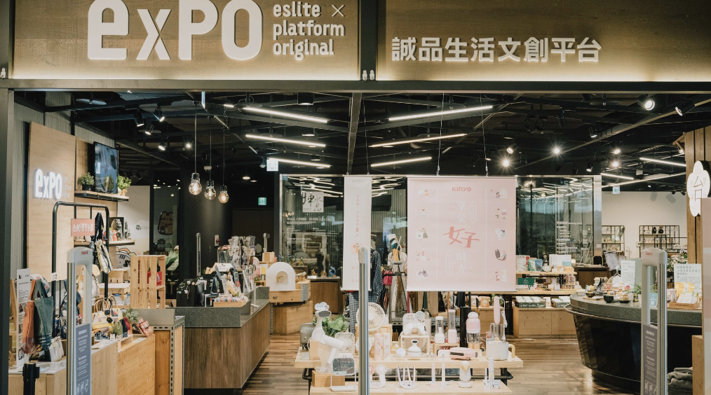 誠品生活文創平台 expo 松菸店