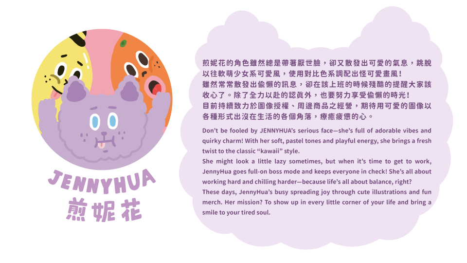 官網品牌介紹.png