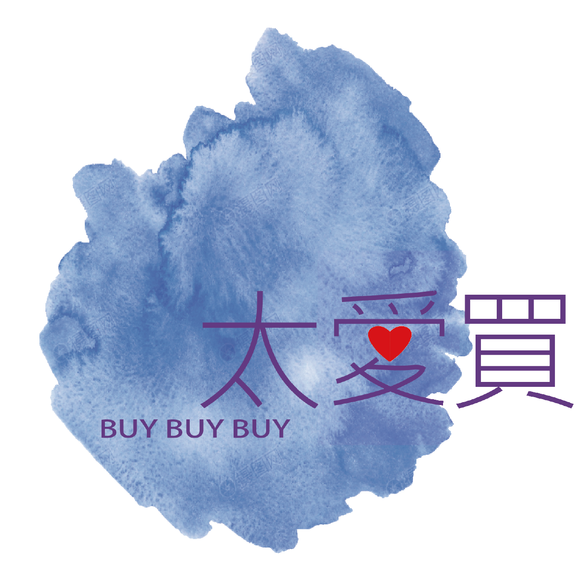 太愛買網路商店