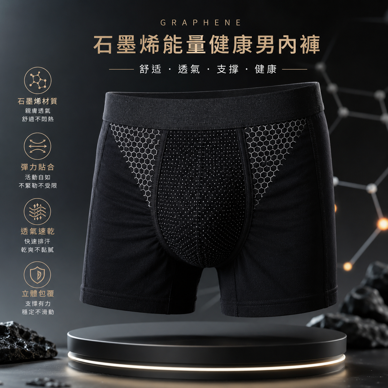 主商品封面圖.png
