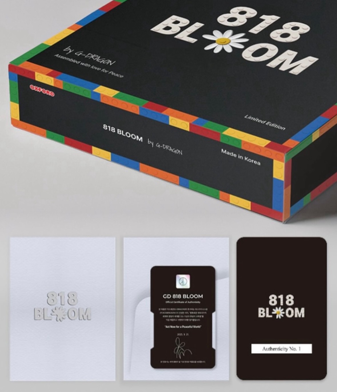 818BLOOM限量積木