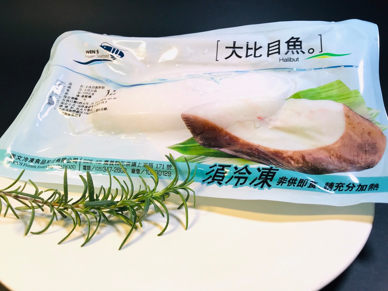 大比目魚切片270g(六入組) 大比目魚切片270g(六入組)