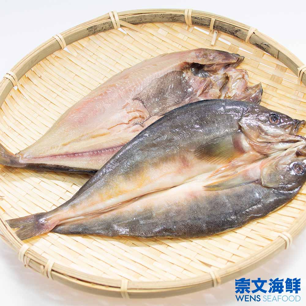 花魚一夜干(250-270±5%g/包)