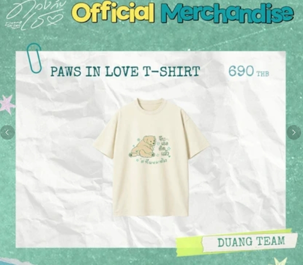 線上預購(需先付款) - Duang With You 衣服專區 - 04/12截止1