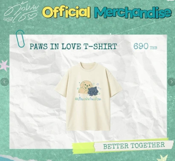 線上預購(需先付款) - Duang With You 衣服專區 - 04/12截止3