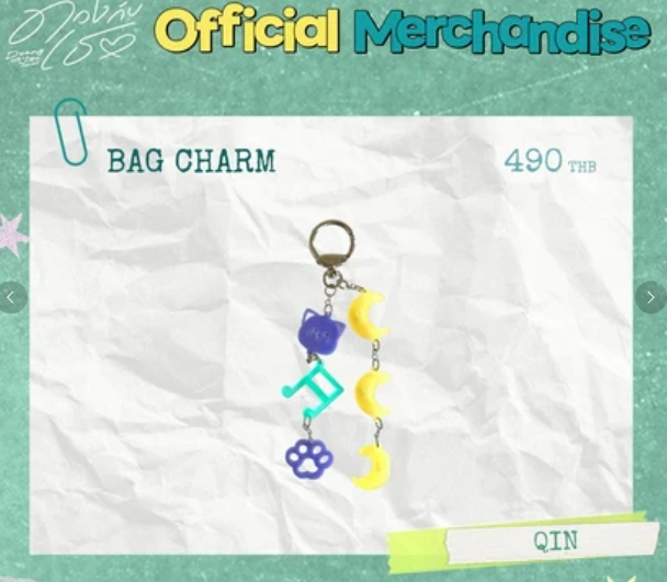 線上預購(需先付款) - Duang With You EP.9 - 04/12截止14