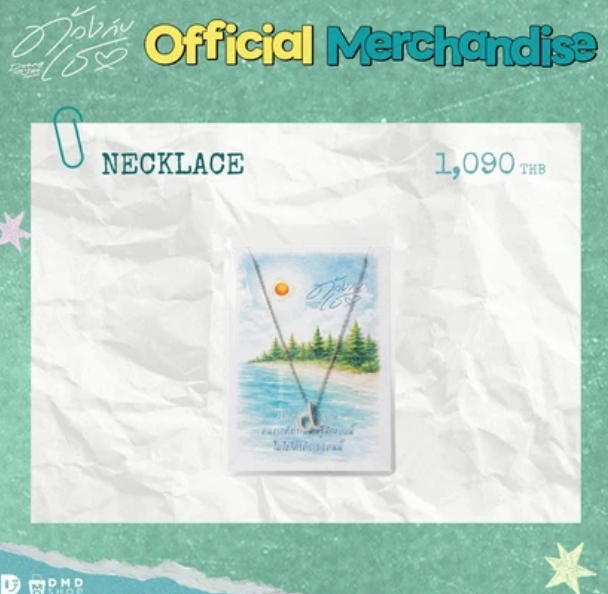 線上預購(需先付款) - Duang With You EP.9 - 04/12截止19