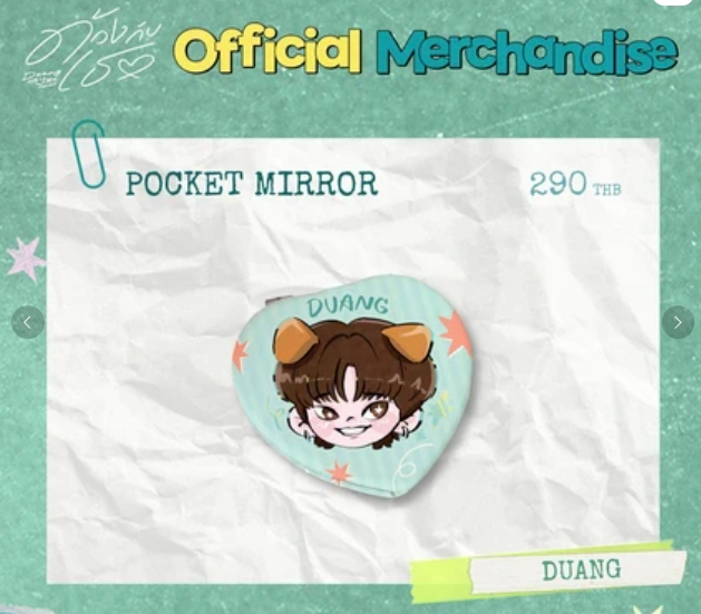 線上預購(需先付款) - Duang With You EP.9 - 04/12截止8