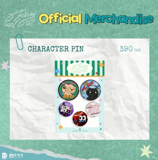 線上預購(需先付款) - Duang With You EP.9 - 04/12截止3