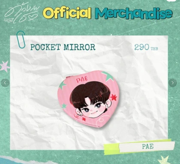 線上預購(需先付款) - Duang With You EP.9 - 04/12截止12