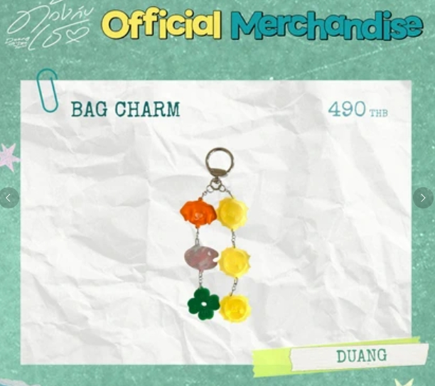 線上預購(需先付款) - Duang With You EP.9 - 04/12截止13