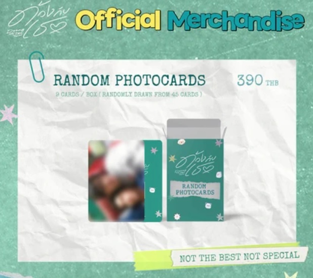 線上預購(需先付款) - Duang With You EP.9 - 04/12截止20