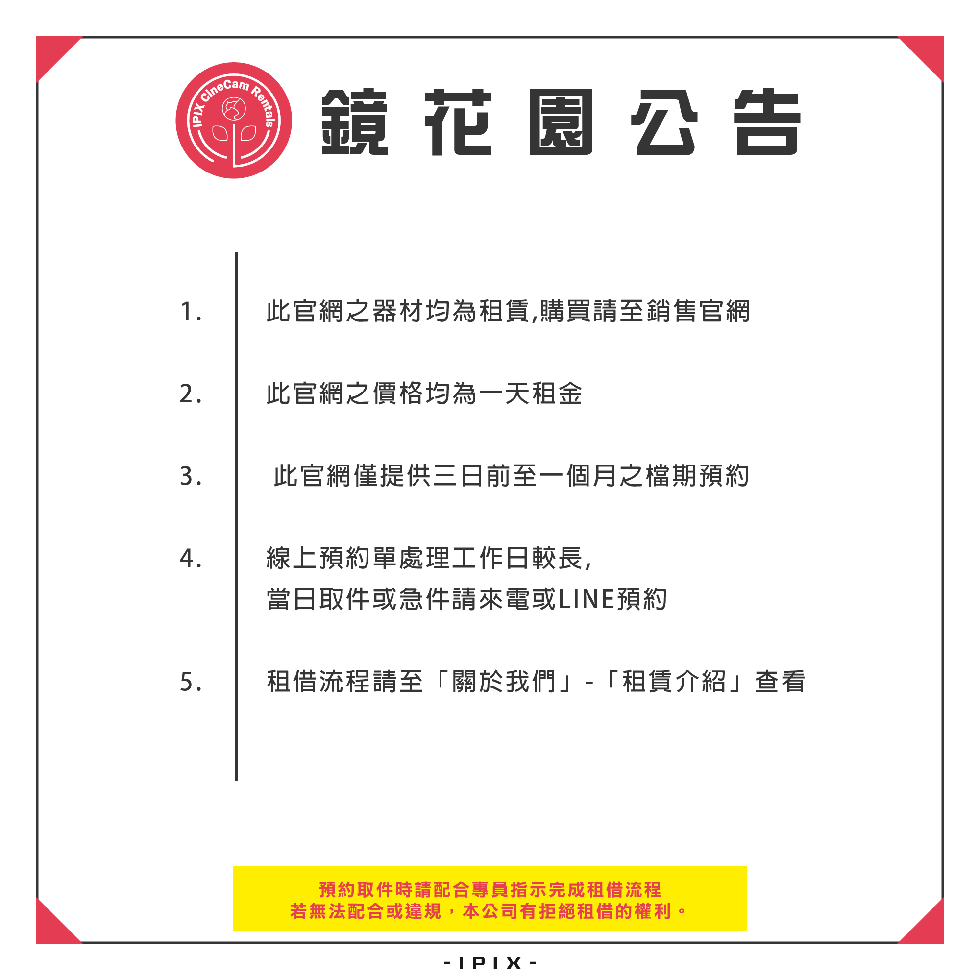GoPro HERO 12 Black (免費選配件) 單日156起 長天數優惠