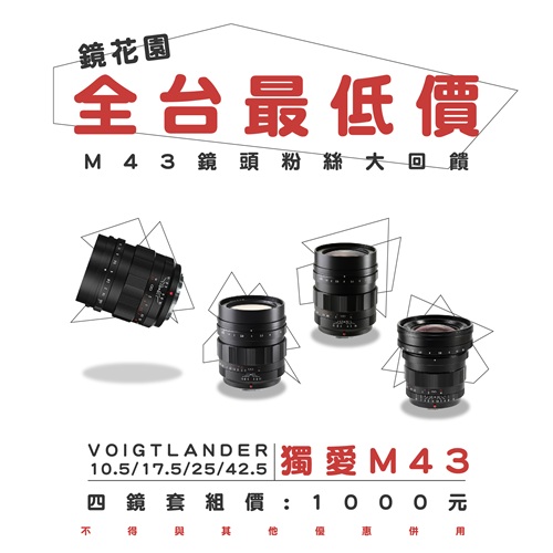 M43 扶輪達_小.jpg