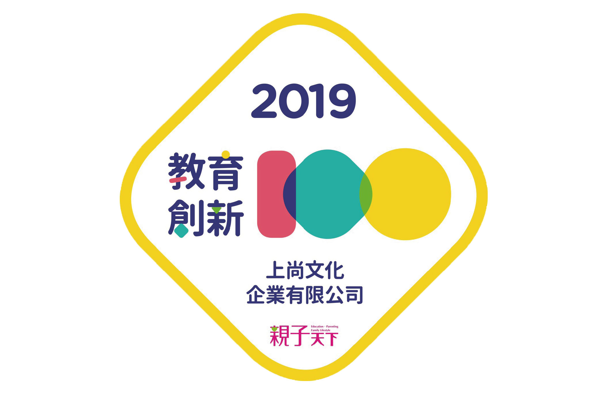 親子天下創新100