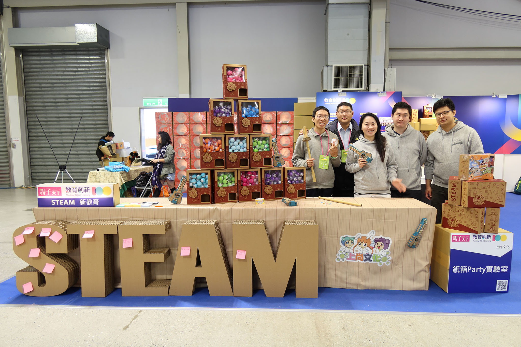 親子天下maker party