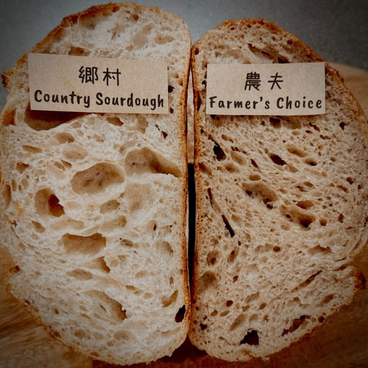 鄉村 COUNTRY SOURDOUGH2