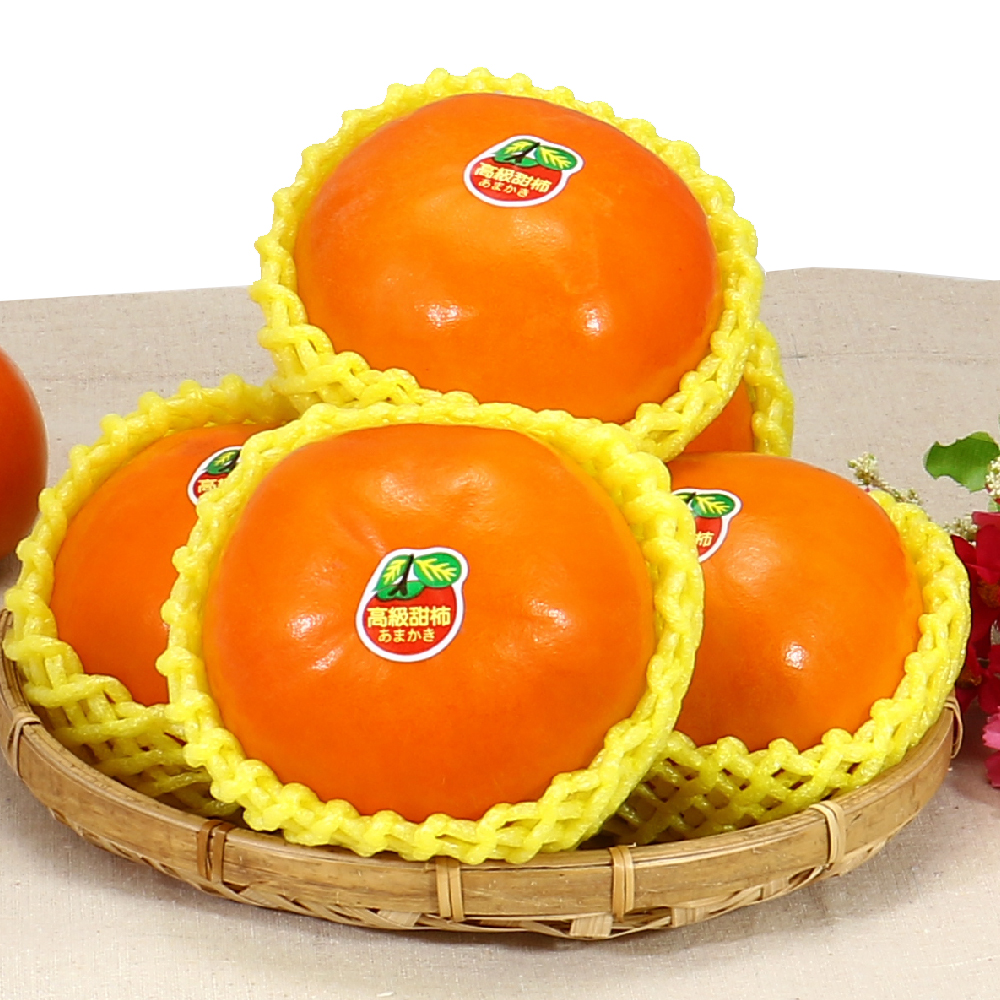 高山甜柿(摩天嶺或烏石坑)｜橙黃硬脆，常溫配送