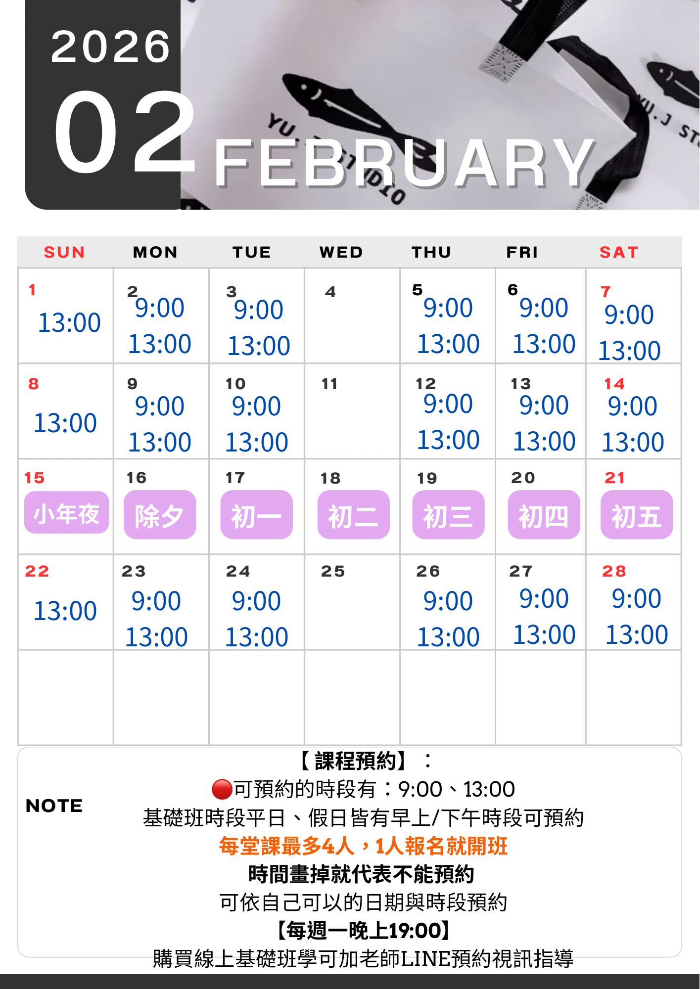 Ivory Simple March 2023 Calendar A4 Document 2.PNG