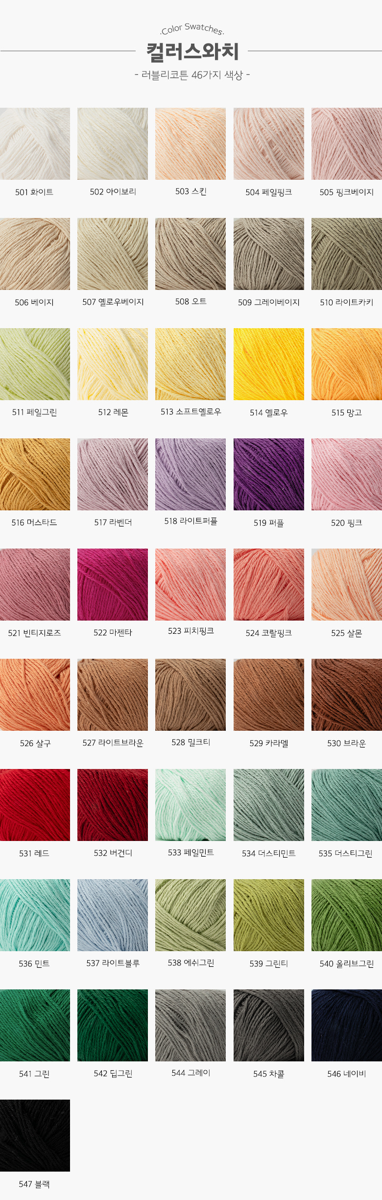 color chart.jpg
