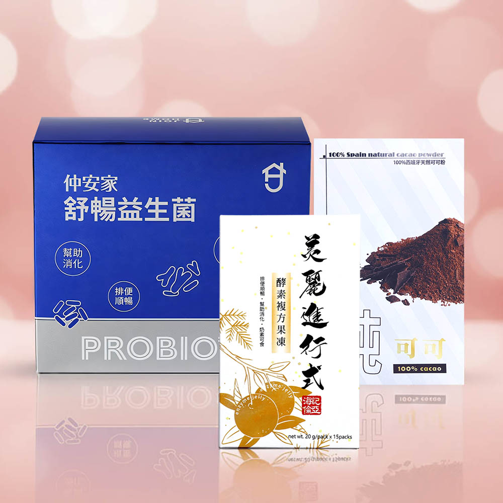 海倫記亞X仲安家聯名組合(AB) 海倫記亞X仲安家聯名組合(AB)