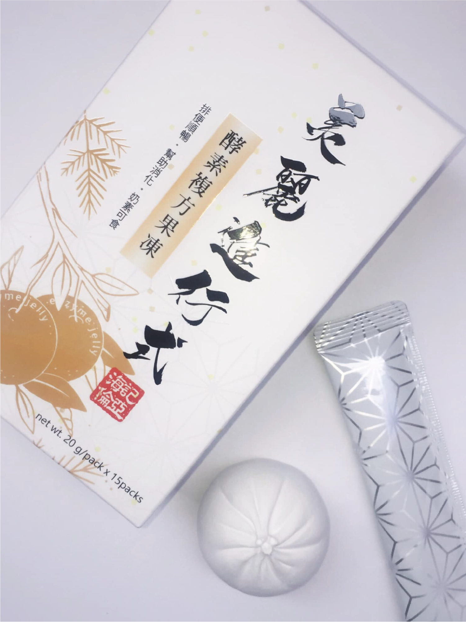 【酵素複方果凍體驗】@玩美小桑