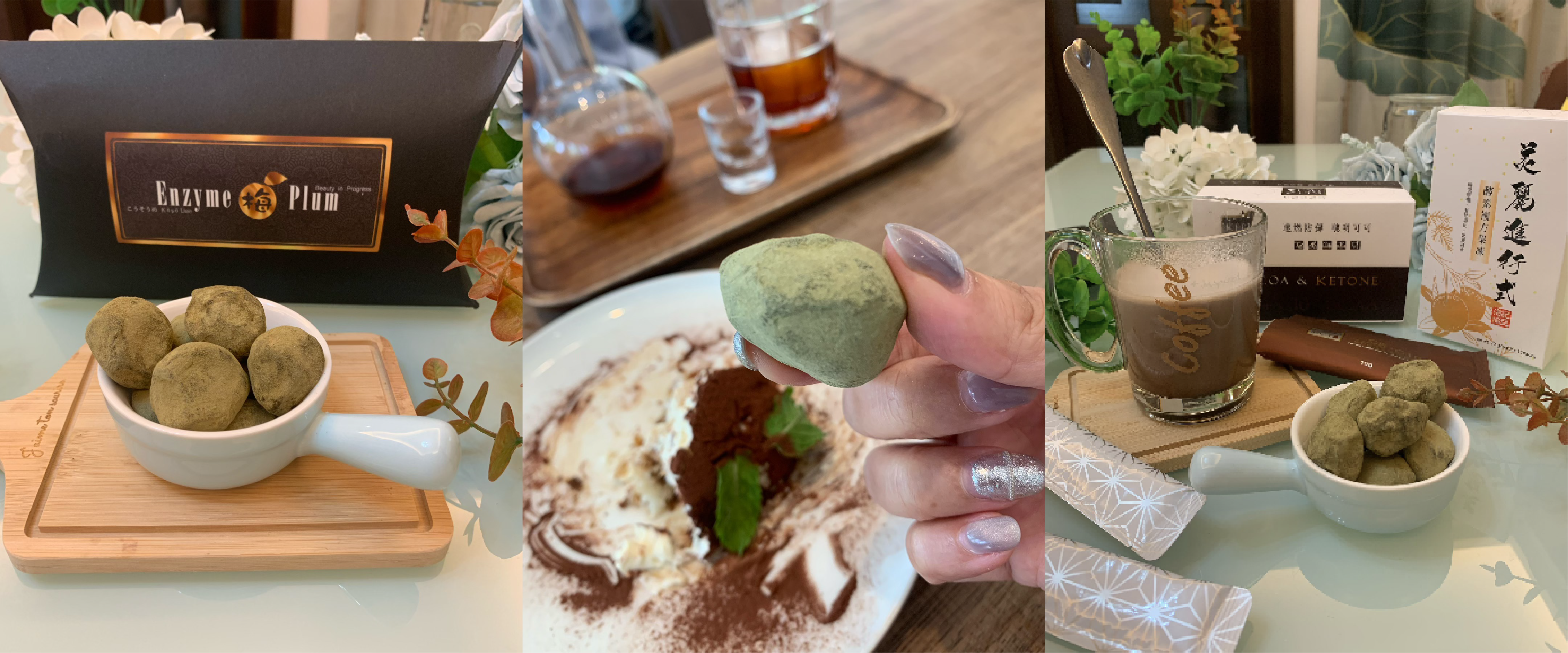 《乳酸酵素梅》做好體內環保的好幫手！讓您每天好順暢。