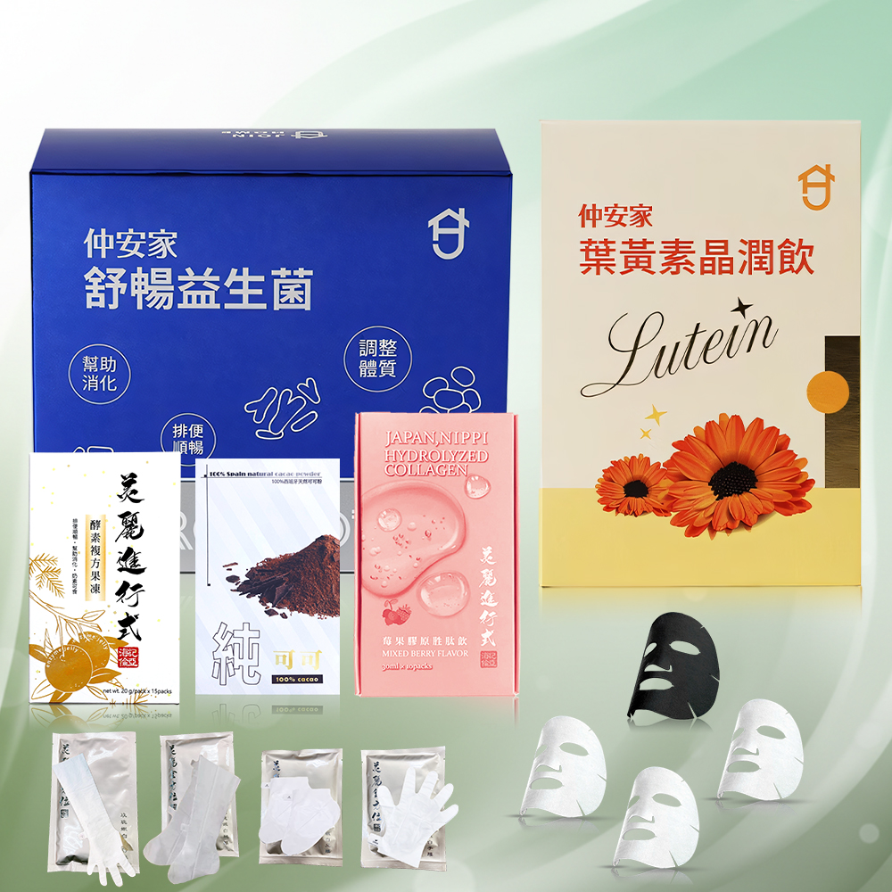 海倫記亞X仲安家聯名組合(CC) 海倫記亞X仲安家聯名組合(CC)