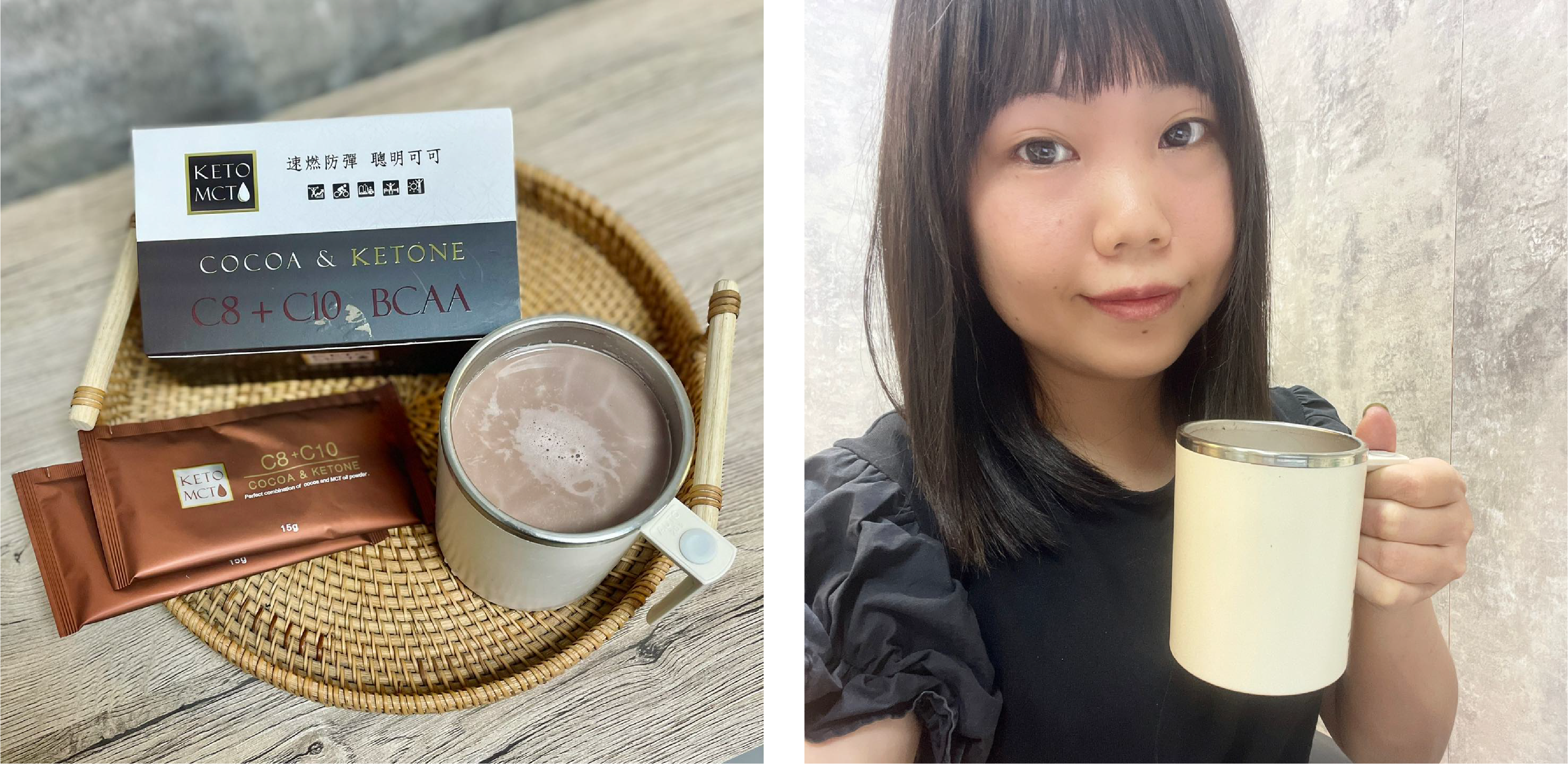 防彈可可飲，100%的中鏈脂肪MCT+濃郁香醇可可