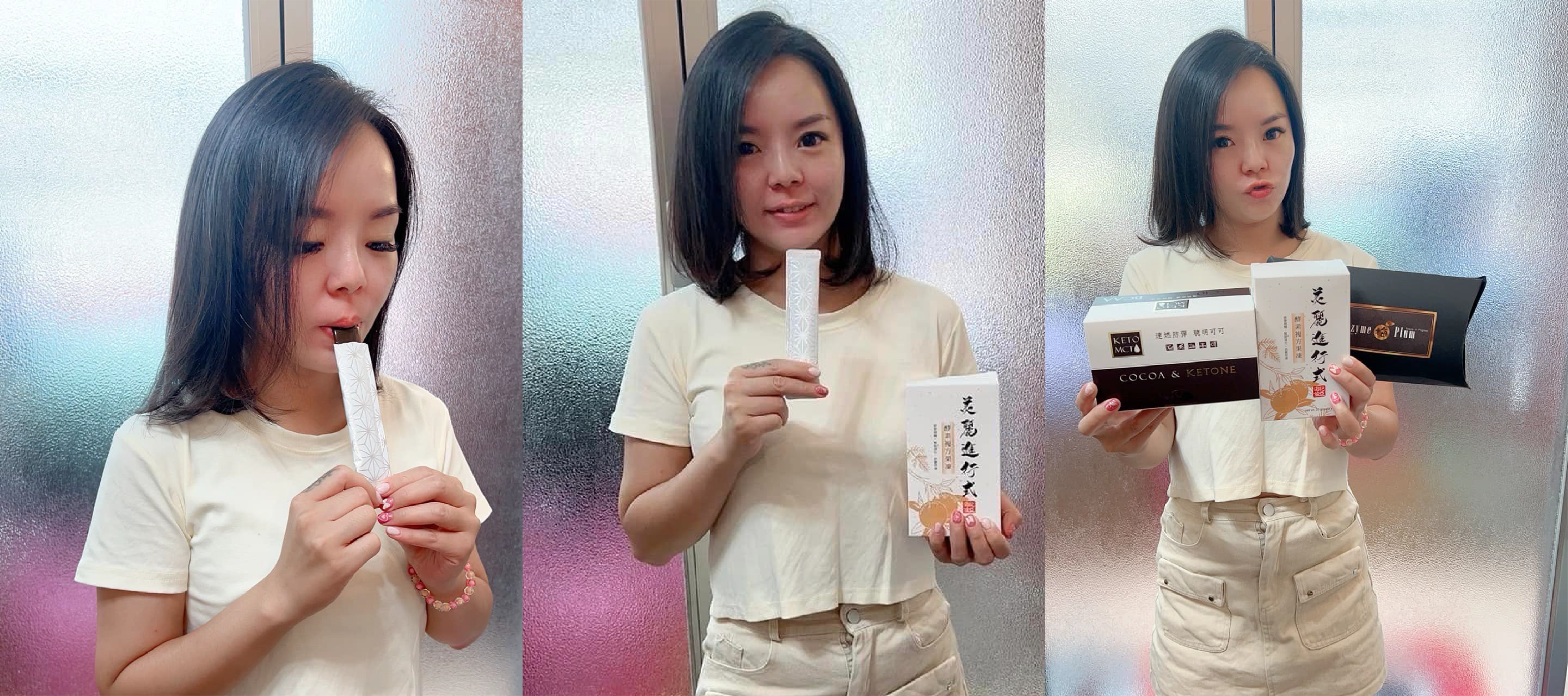 《複方酵素果凍》綜合莓果口味果凍，挺好吃的。基本上ㄧ天1條，但像我非常難的人，需要到2-3條