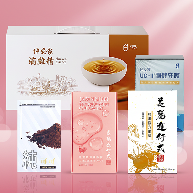 海倫記亞X仲安家聯名組合(C) 海倫記亞X仲安家聯名組合(C)