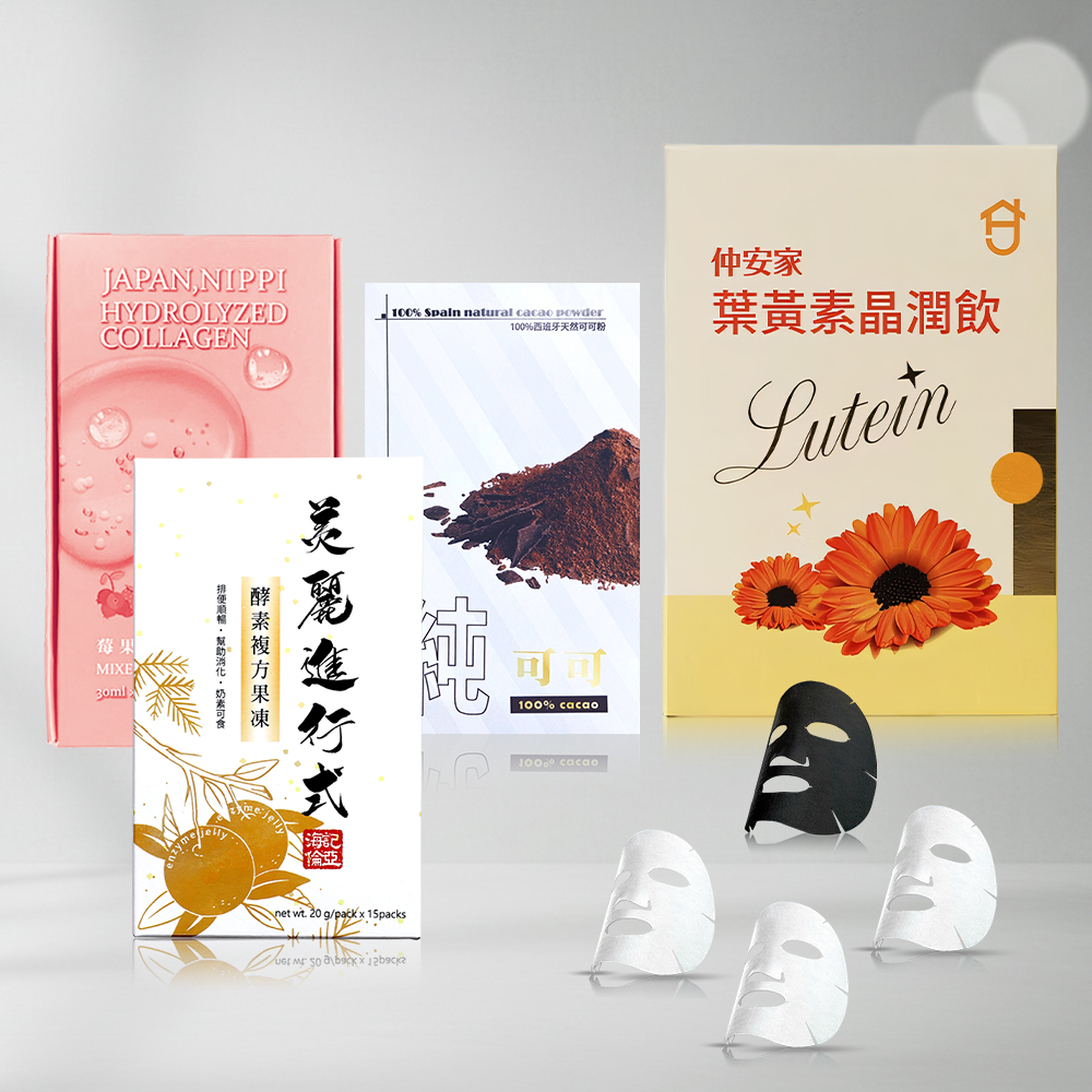 海倫記亞X仲安家聯名組合(CA) 海倫記亞X仲安家聯名組合(CA)