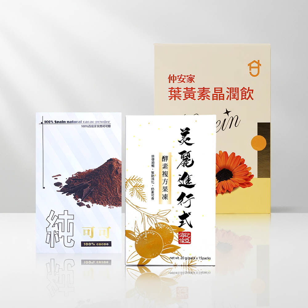 海倫記亞X仲安家聯名組合(AA) 海倫記亞X仲安家聯名組合(AA)