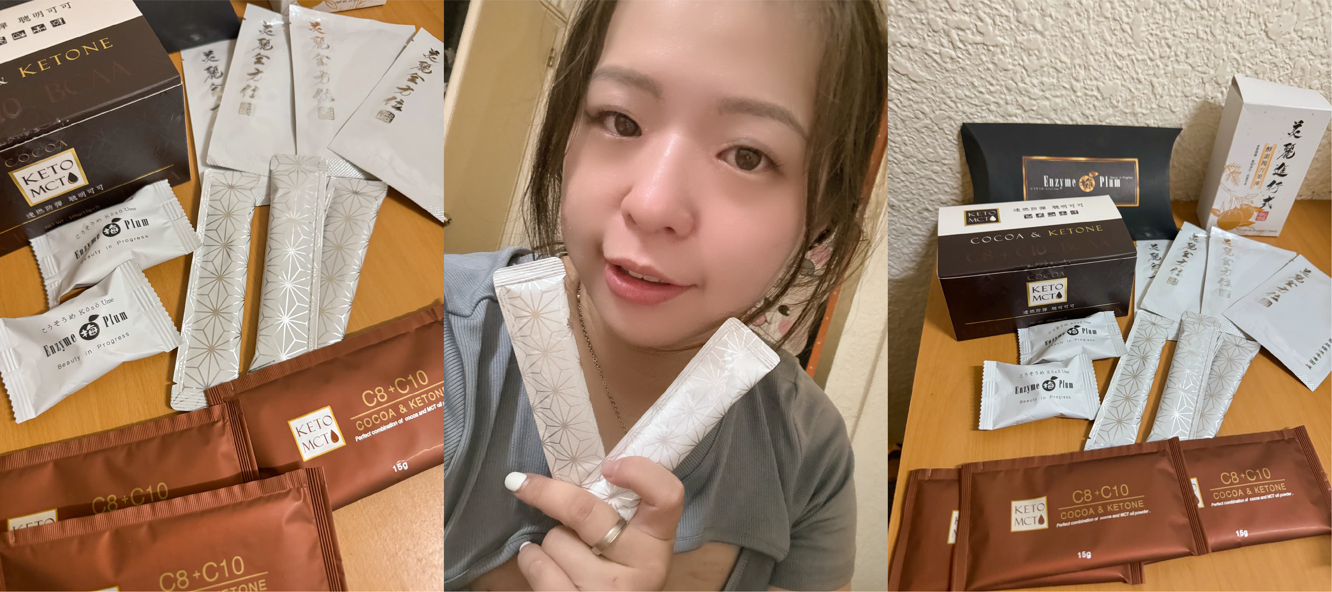 想要排便順暢可以選擇酵素，有乳酸酵素梅、酵素果凍，隨時想吃都可以