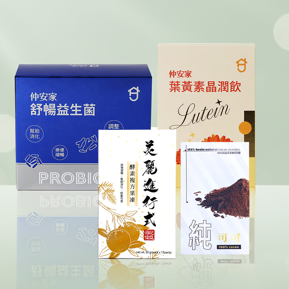 海倫記亞X仲安家聯名組合(AC) 海倫記亞X仲安家聯名組合(AC)