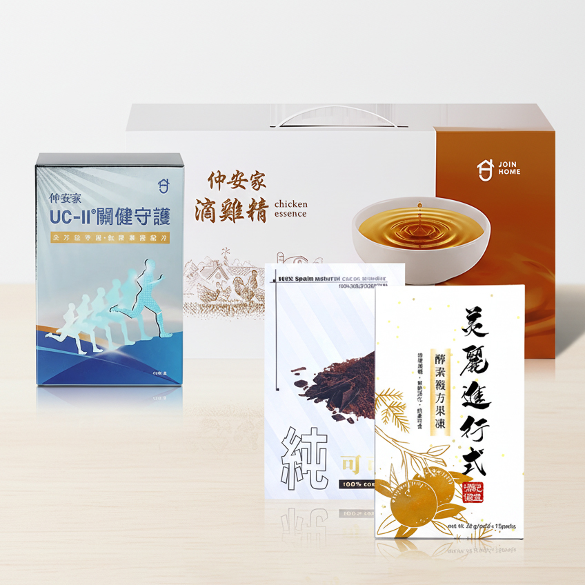 海倫記亞X仲安家聯名組合(A) 海倫記亞X仲安家聯名組合(A)