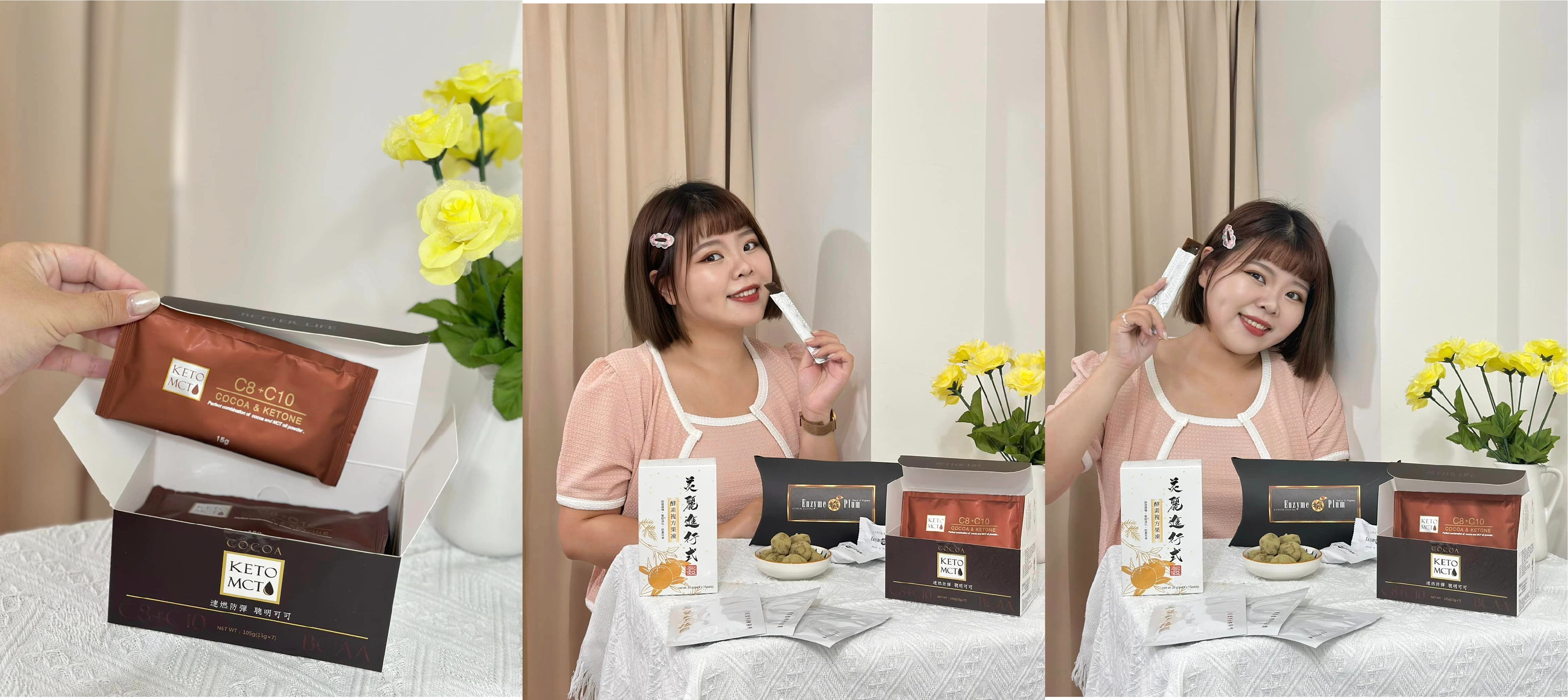 美麗進行式-速燃防彈聰明可可，我下午肚子餓的時候都會喝這個止餓