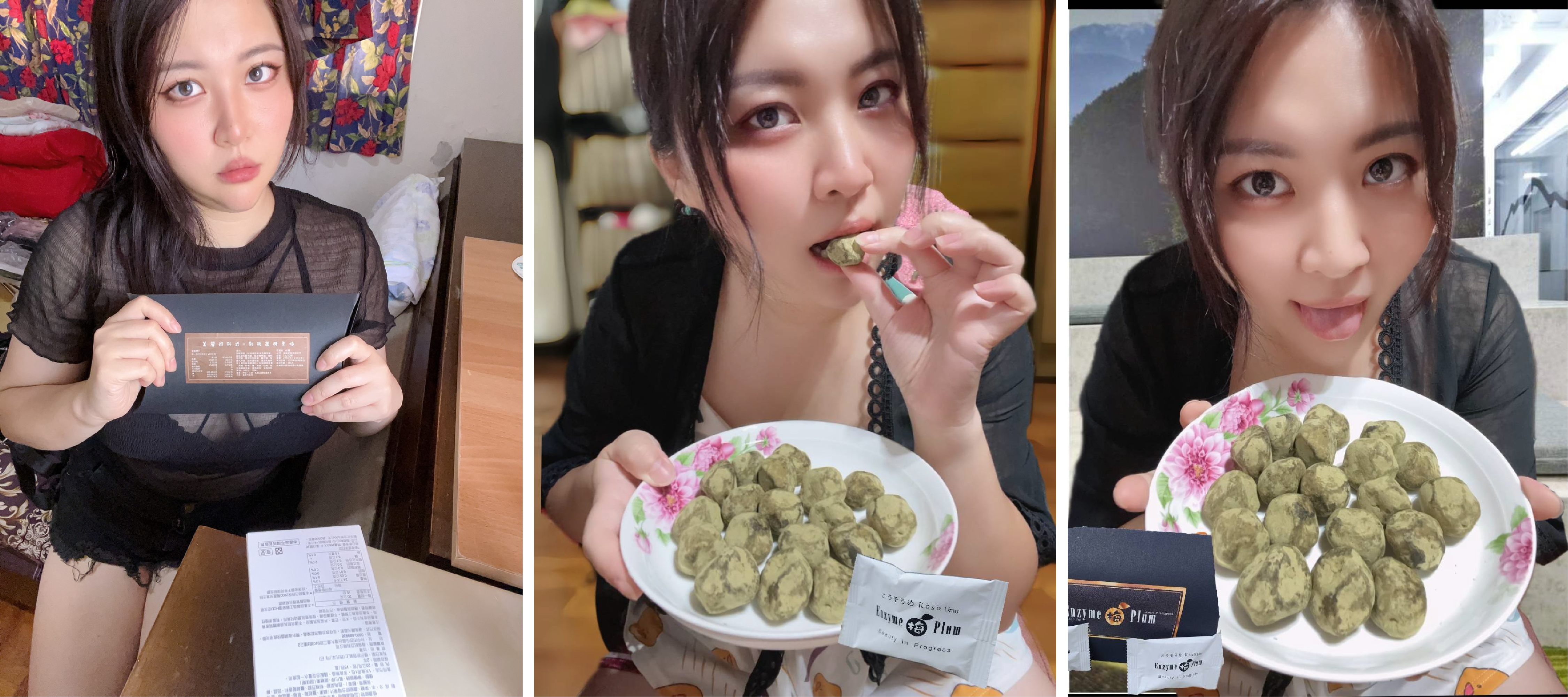 乳酸菌酵素梅-添加專利複方乳酸菌+多種蔬果酵素，天然果肉製成