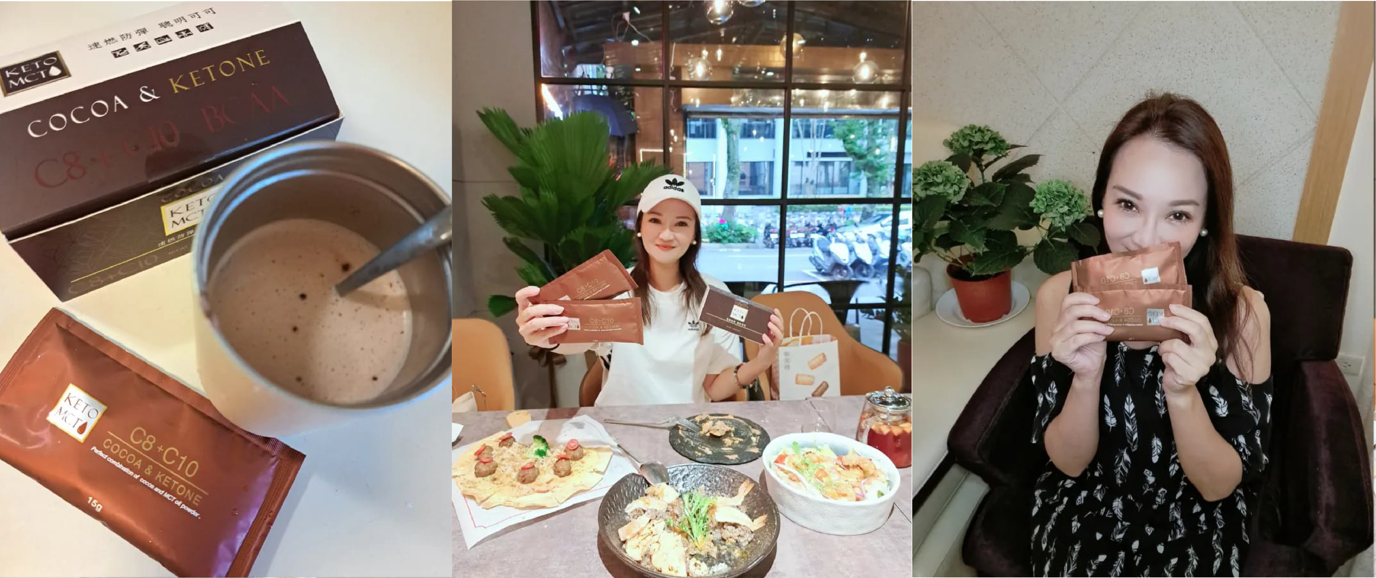速燃防彈聰明可可：晴兒越來越愛喝MCT蛋白飲代餐